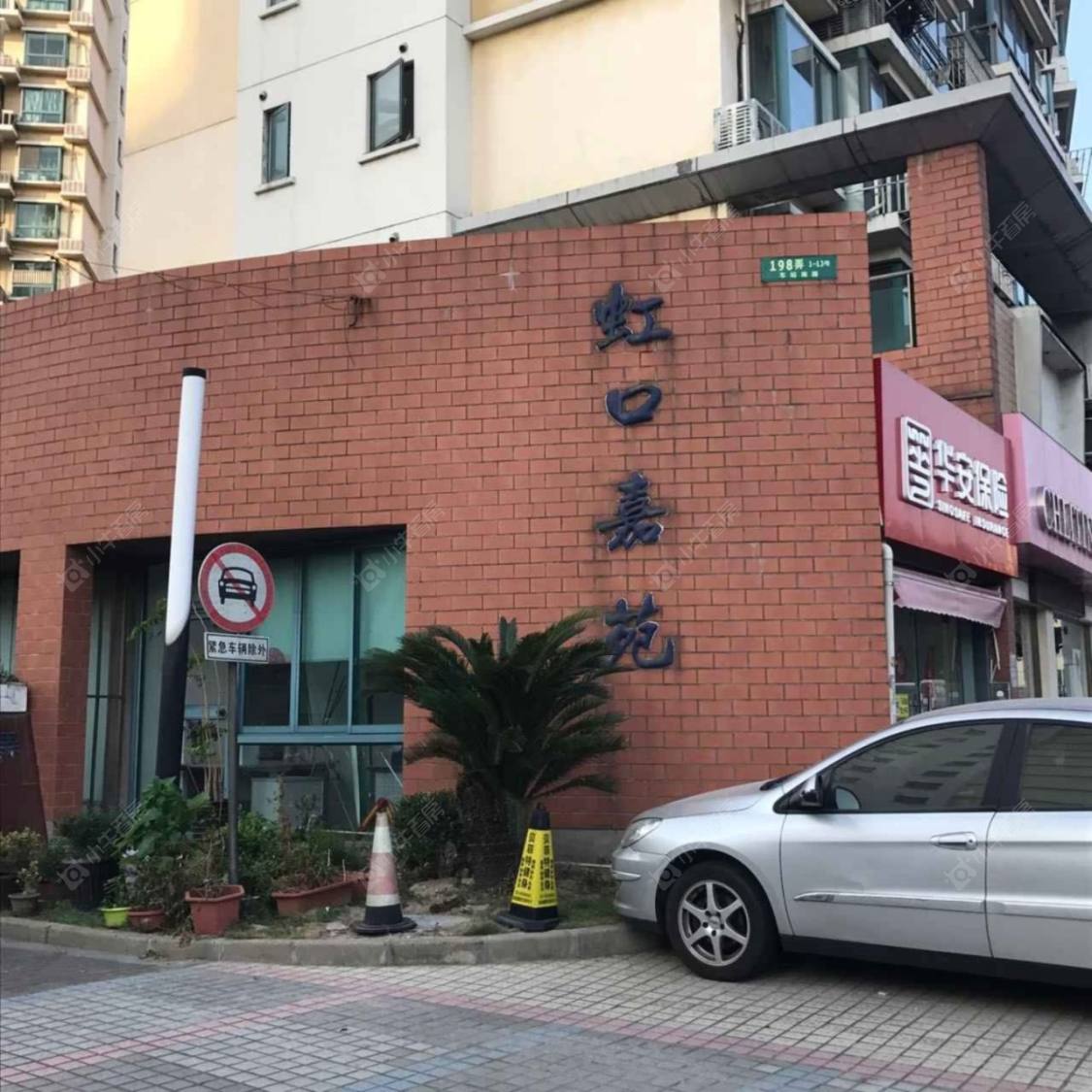 上海虹口嘉苑小区_虹口嘉苑小区null