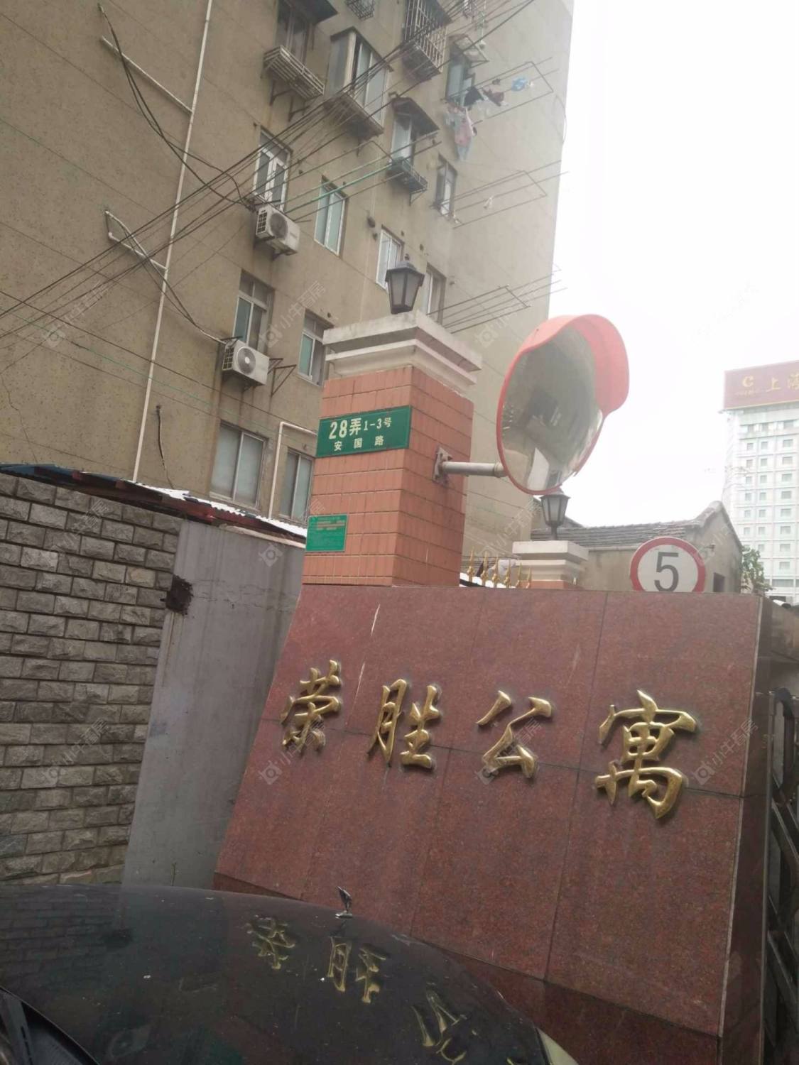 上海荣胜公寓小区_荣胜公寓小区null