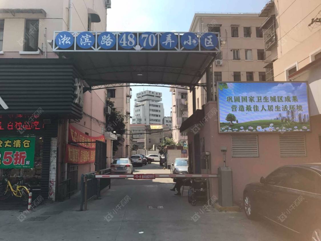 上海淞滨路70弄小区_淞滨路70弄小区null
