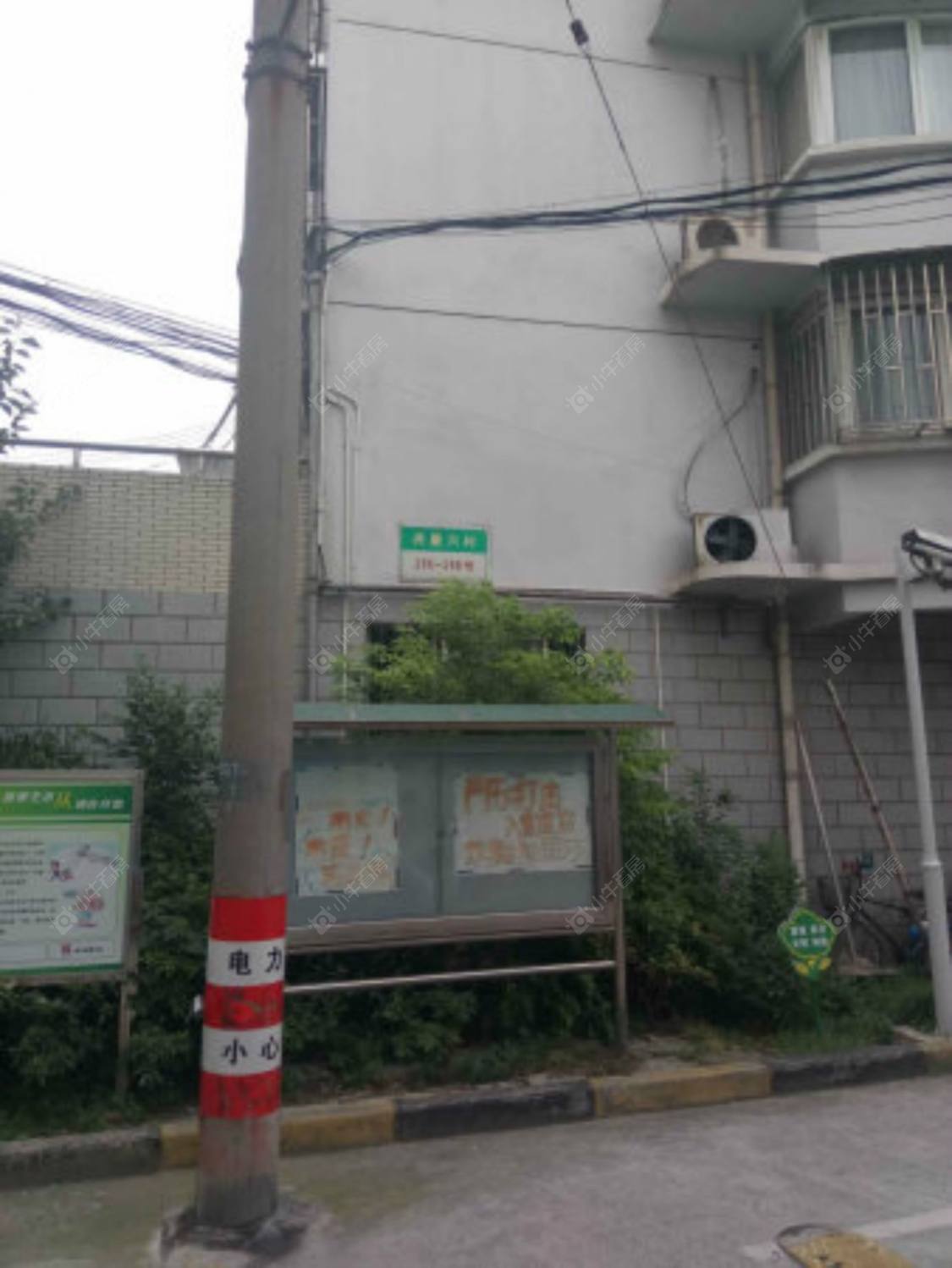 上海共康六村南区小区_共康六村南区小区null