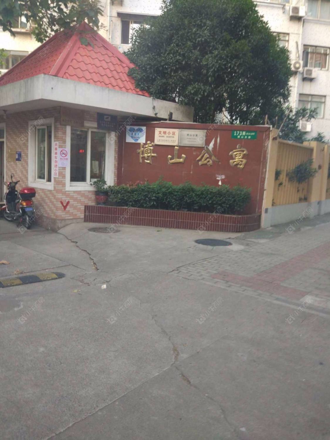 上海博山公寓小区_博山公寓小区null
