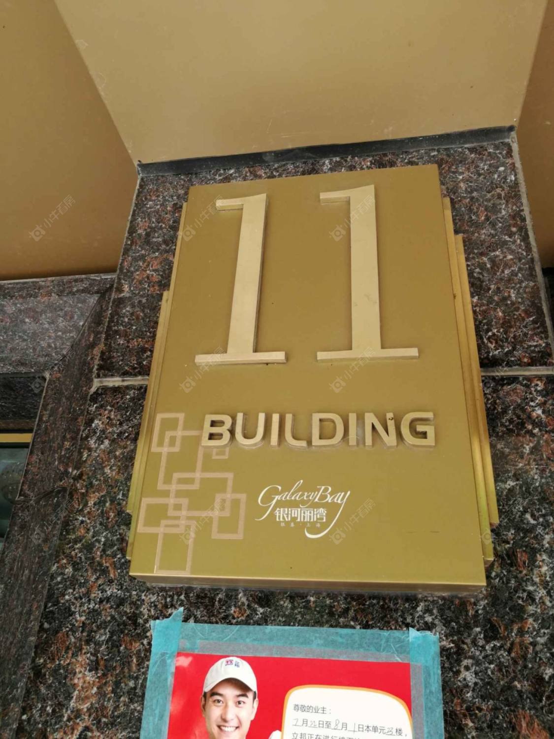 银河丽湾封面图_小牛看房