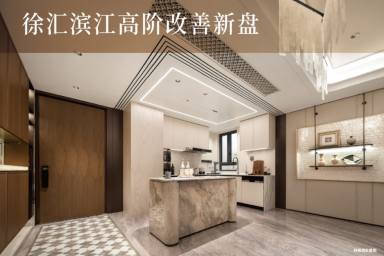 上海海上·清和玺新房_小牛看房