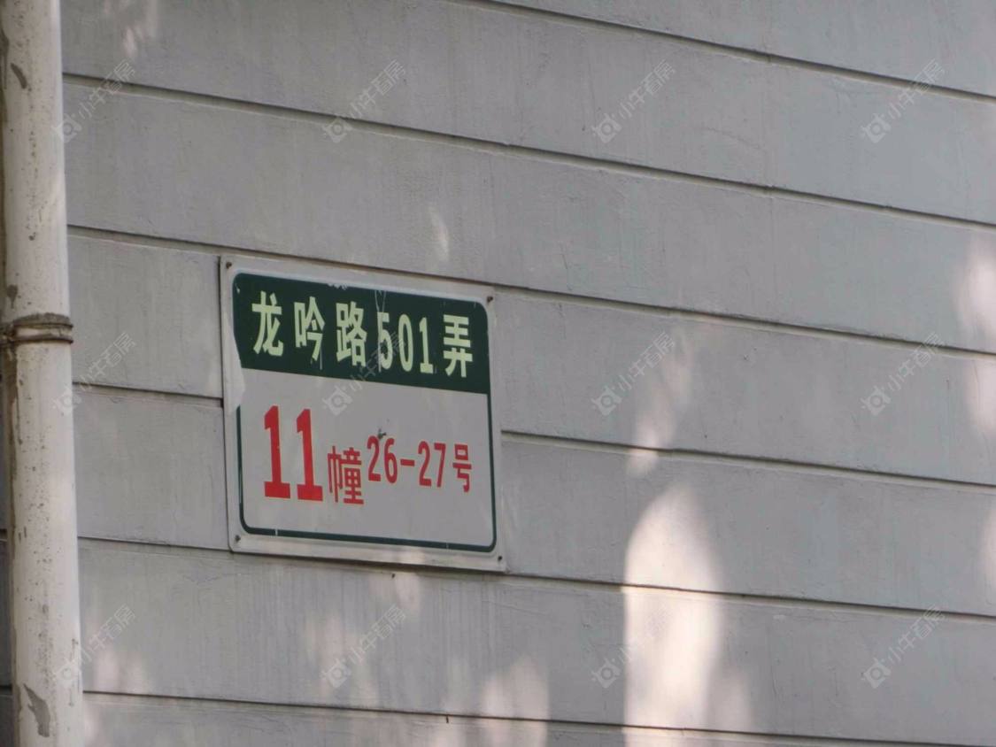 上海紫阳花苑501弄小区_紫阳花苑501弄小区null