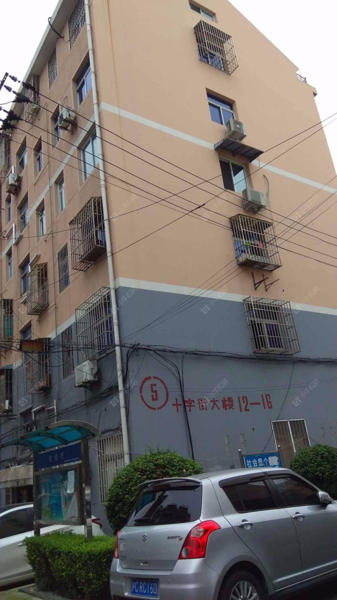 上海十字街大楼小区_十字街大楼小区null