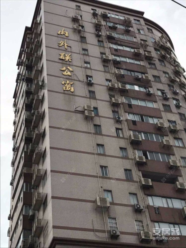 上海内外联公寓小区_内外联公寓小区实景图