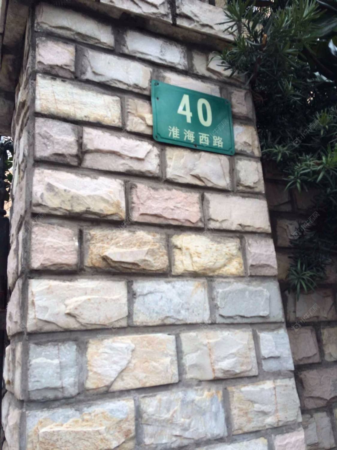 上海文艺大楼小区_文艺大楼小区null