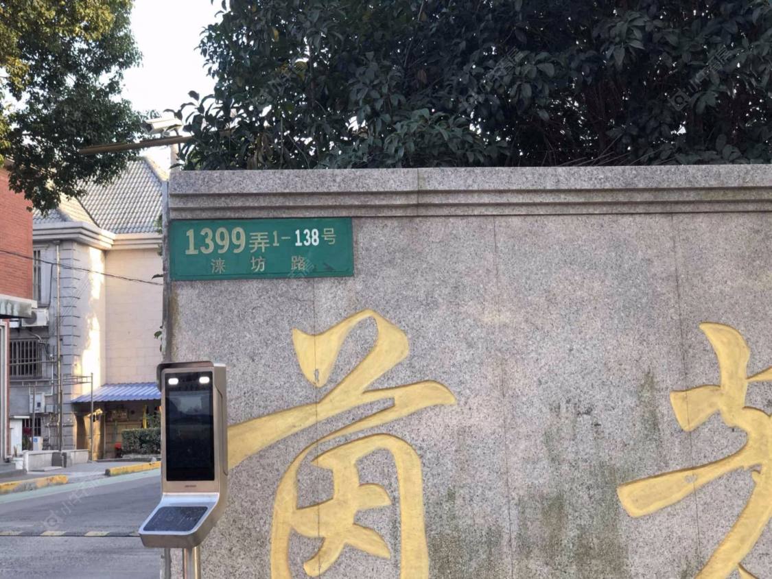上海茵芳小区北区小区_小牛看房