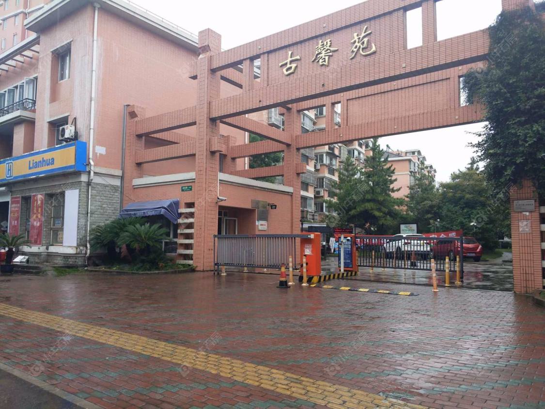 上海古馨苑小区_古馨苑小区null