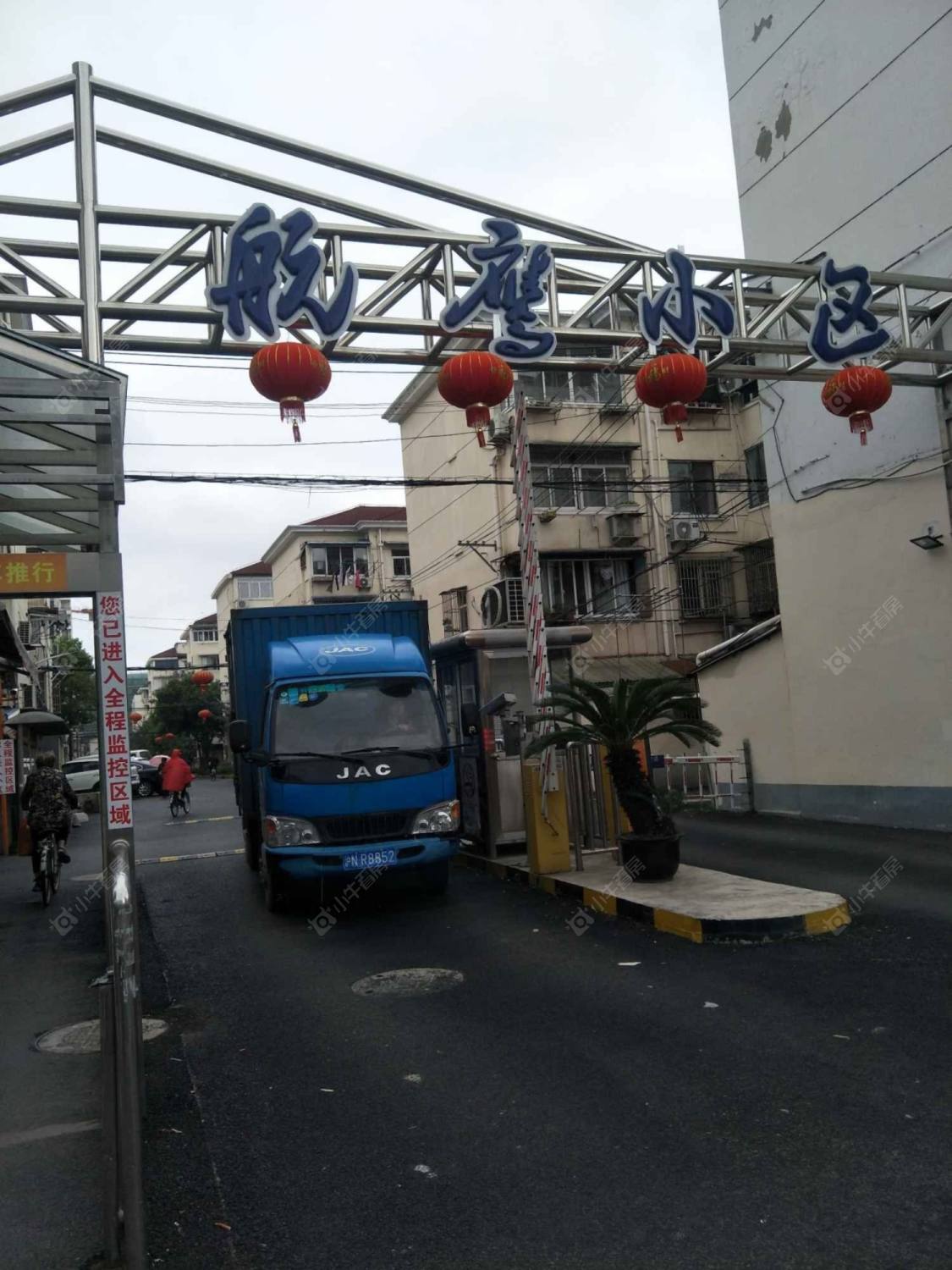 上海航鹰小区小区_航鹰小区小区null