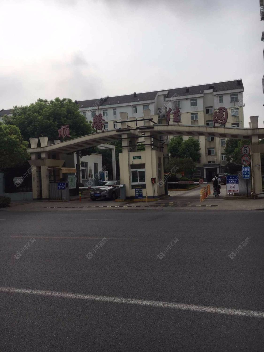 上海顺馨佳园小区_顺馨佳园小区null