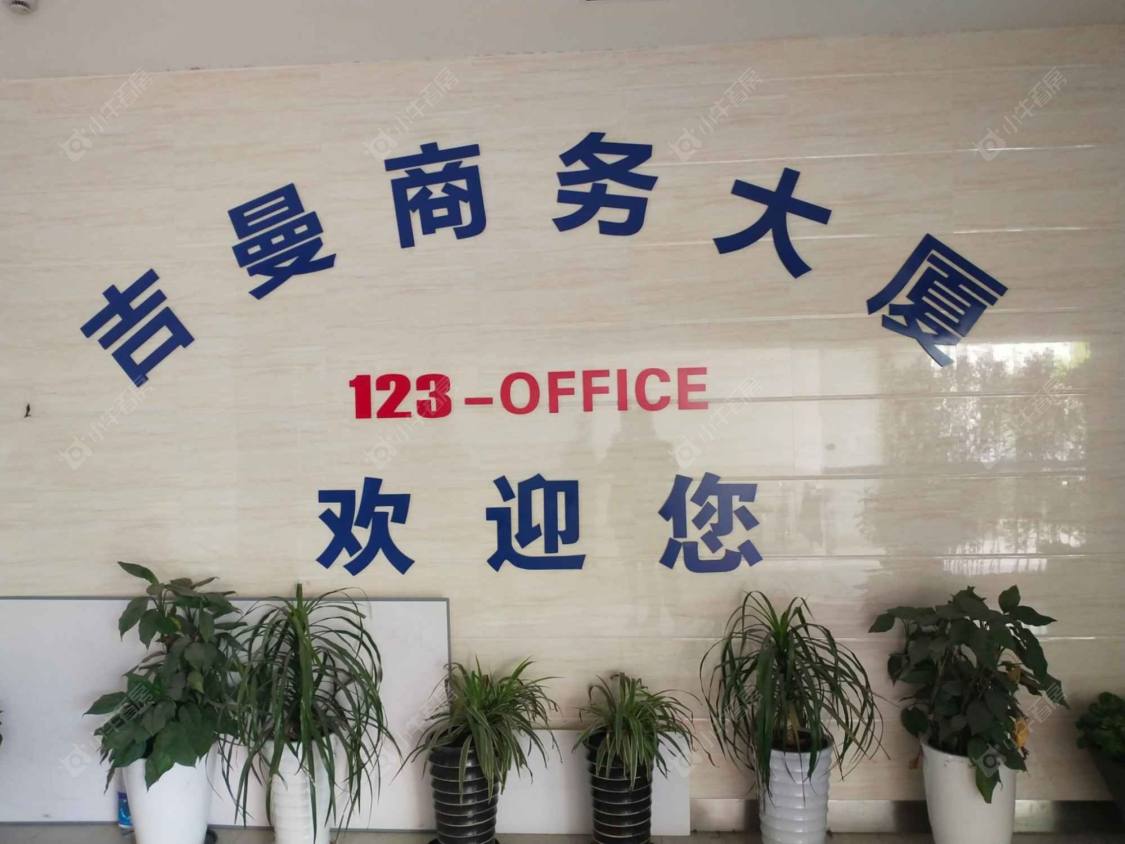 上海上海吉曼商务中心小区_上海吉曼商务中心小区实景图