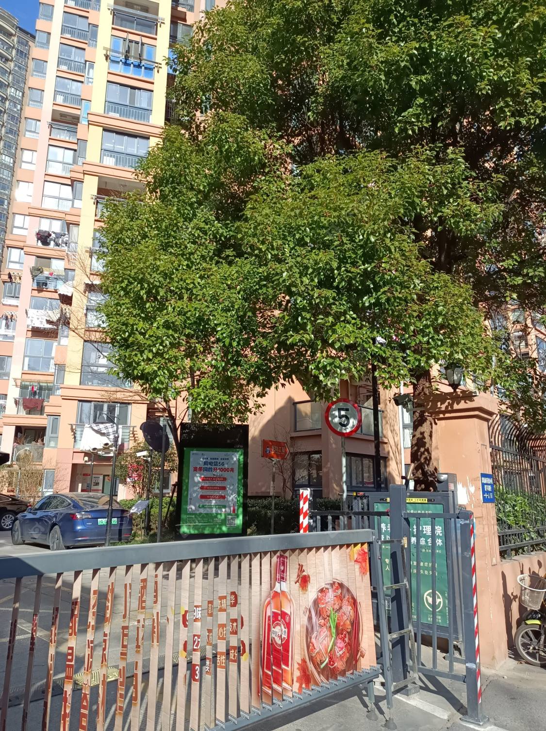 上海车站支路9弄小区_车站支路9弄小区null