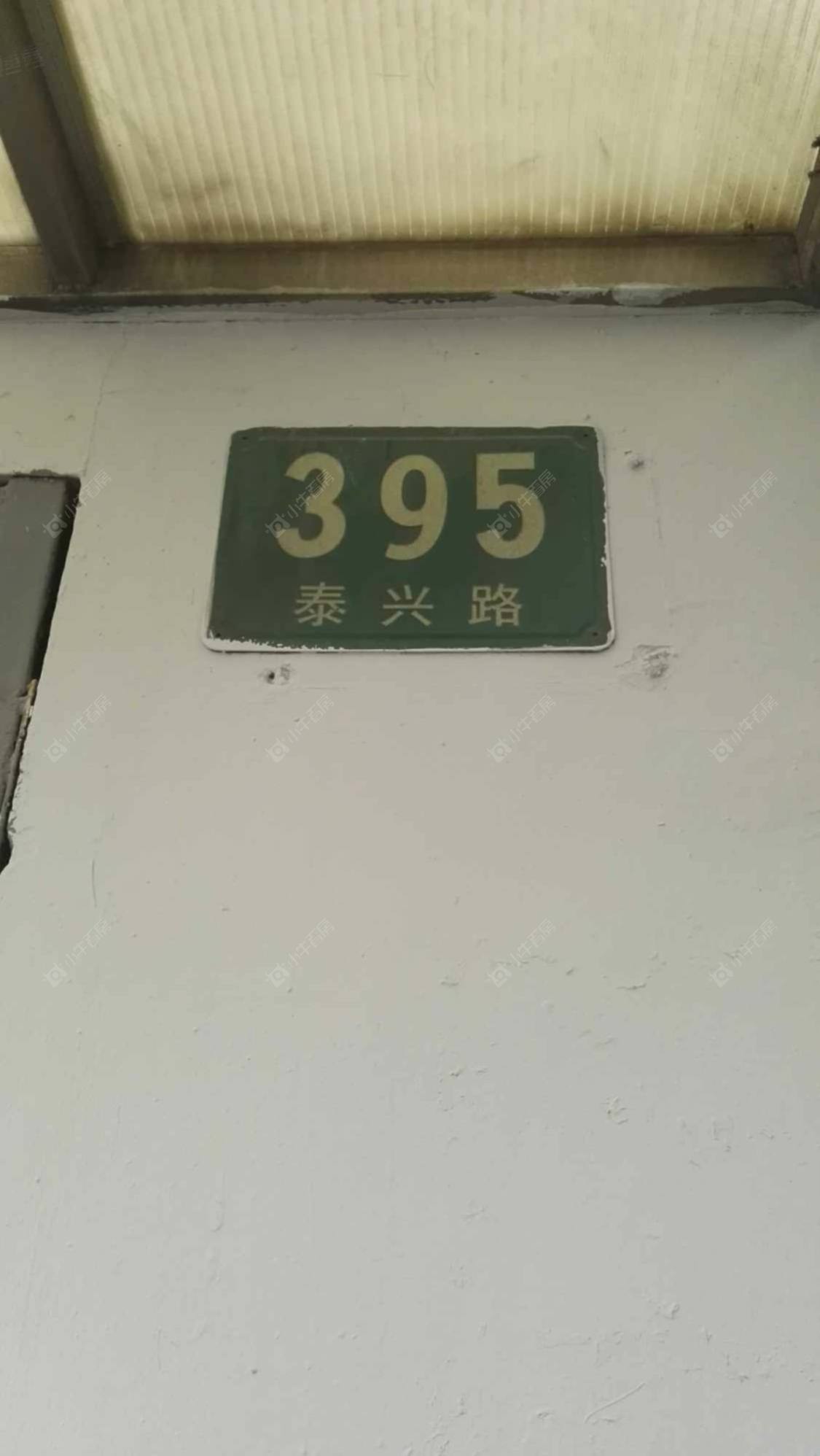 上海泰兴路公房小区_泰兴路公房小区null