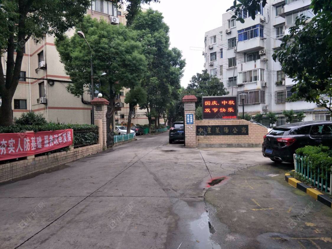 上海中星莱阳公寓小区_中星莱阳公寓小区null