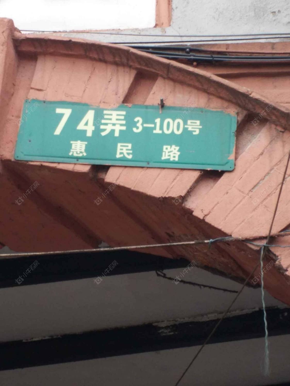 上海晋阳里小区_小牛看房