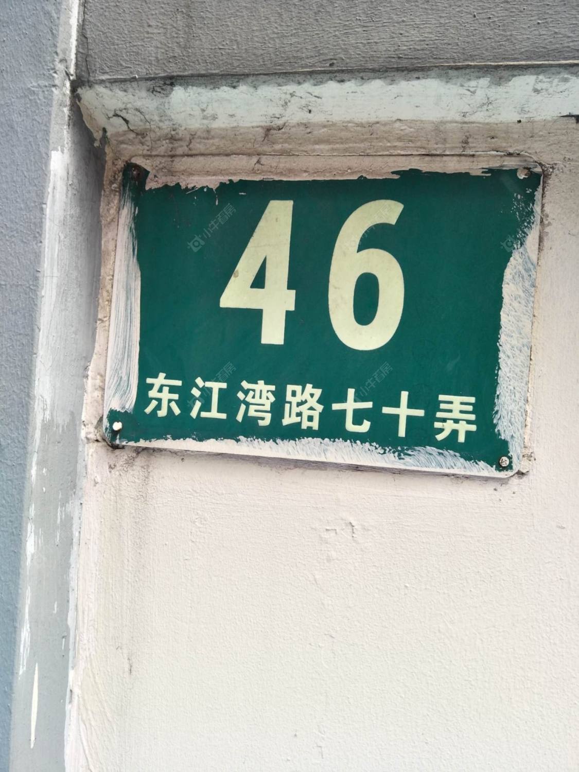 上海敏德坊小区_敏德坊小区null