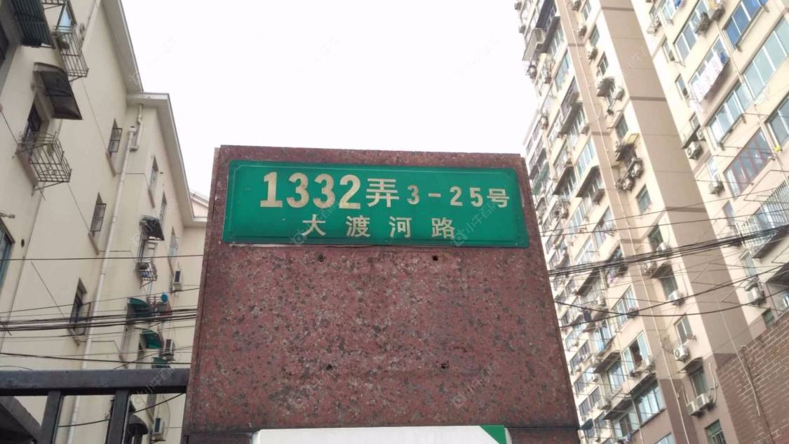 邮电三村封面图_小牛看房