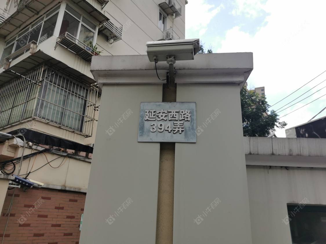 上海延安西路394弄小区_延安西路394弄小区null
