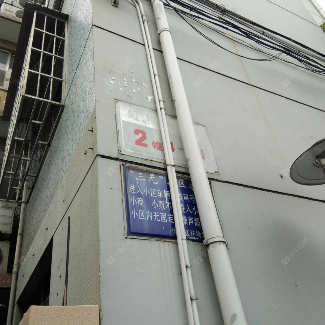 上海红春二公寓小区_红春二公寓小区null