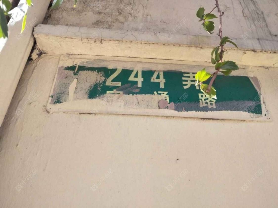 上海宝通路244弄小区_宝通路244弄小区null