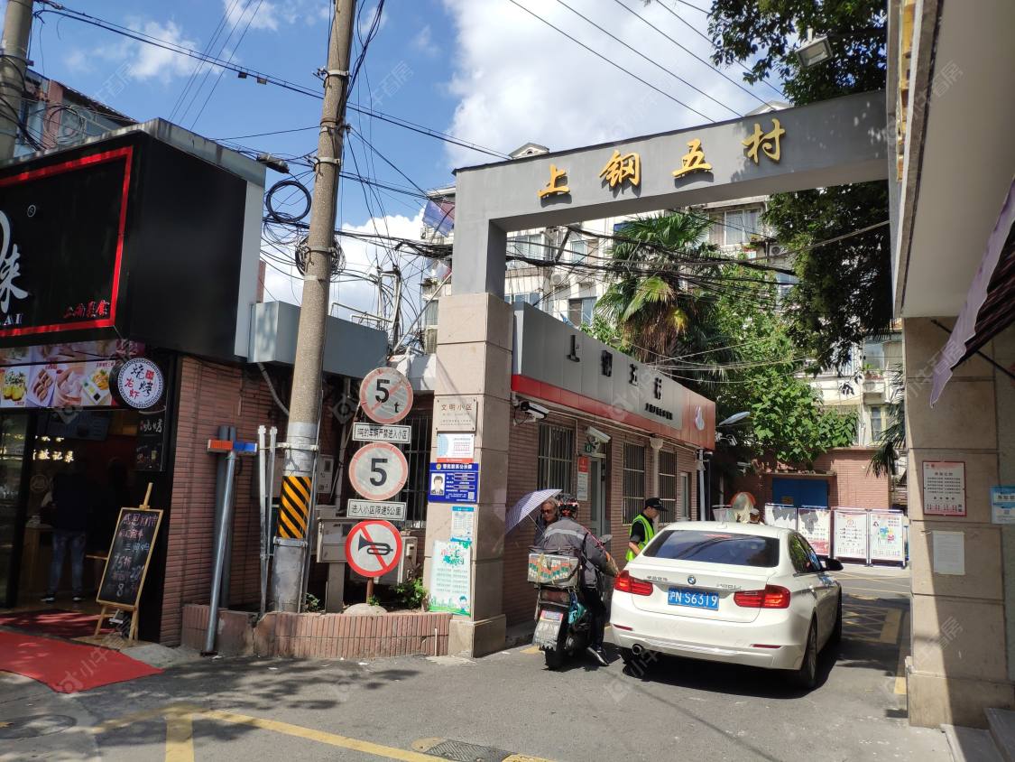 上海上钢五村小区_上钢五村小区null