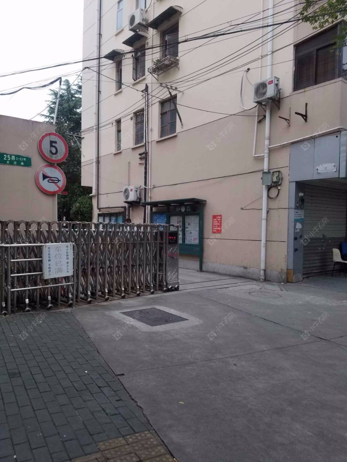 上海文新小区小区_文新小区小区null