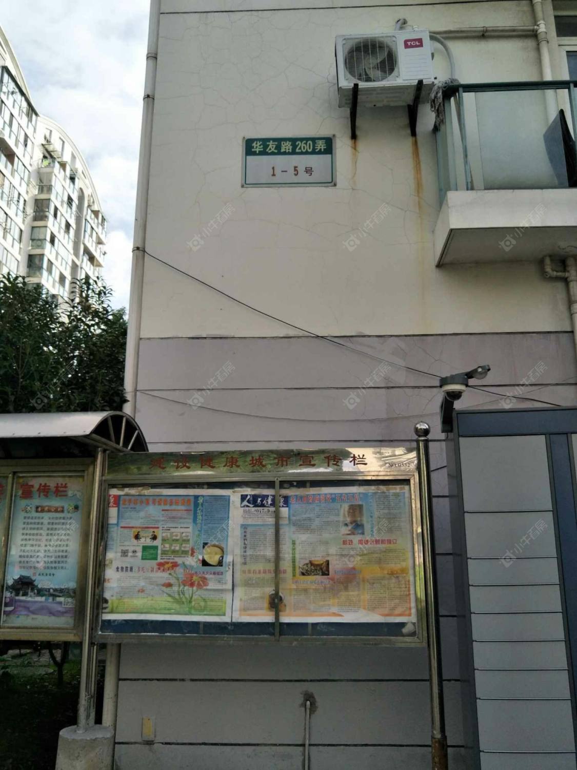 上海碧林湾南苑西区小区_碧林湾南苑西区小区null