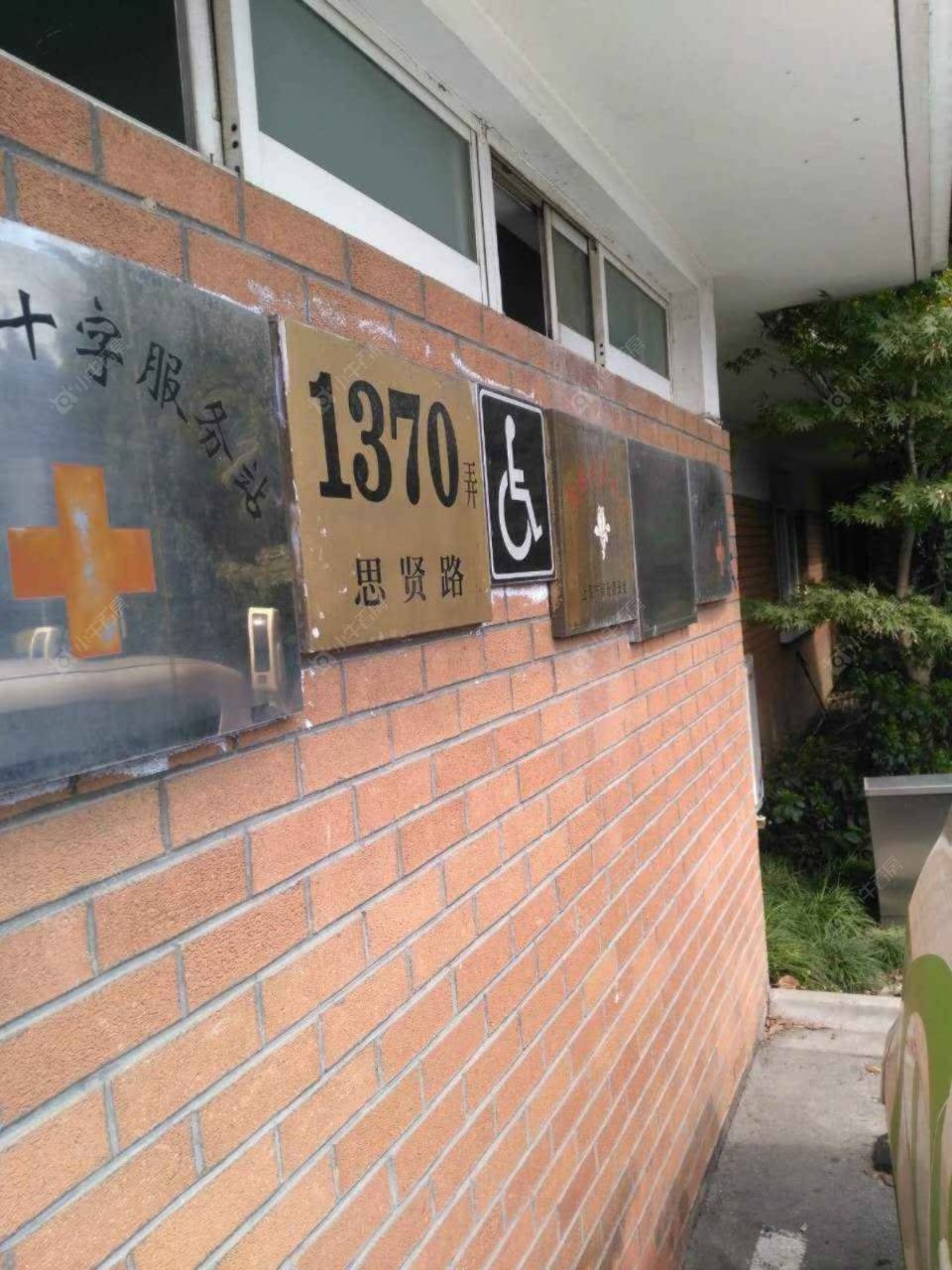 上海兰桥公寓北区小区_兰桥公寓北区小区null