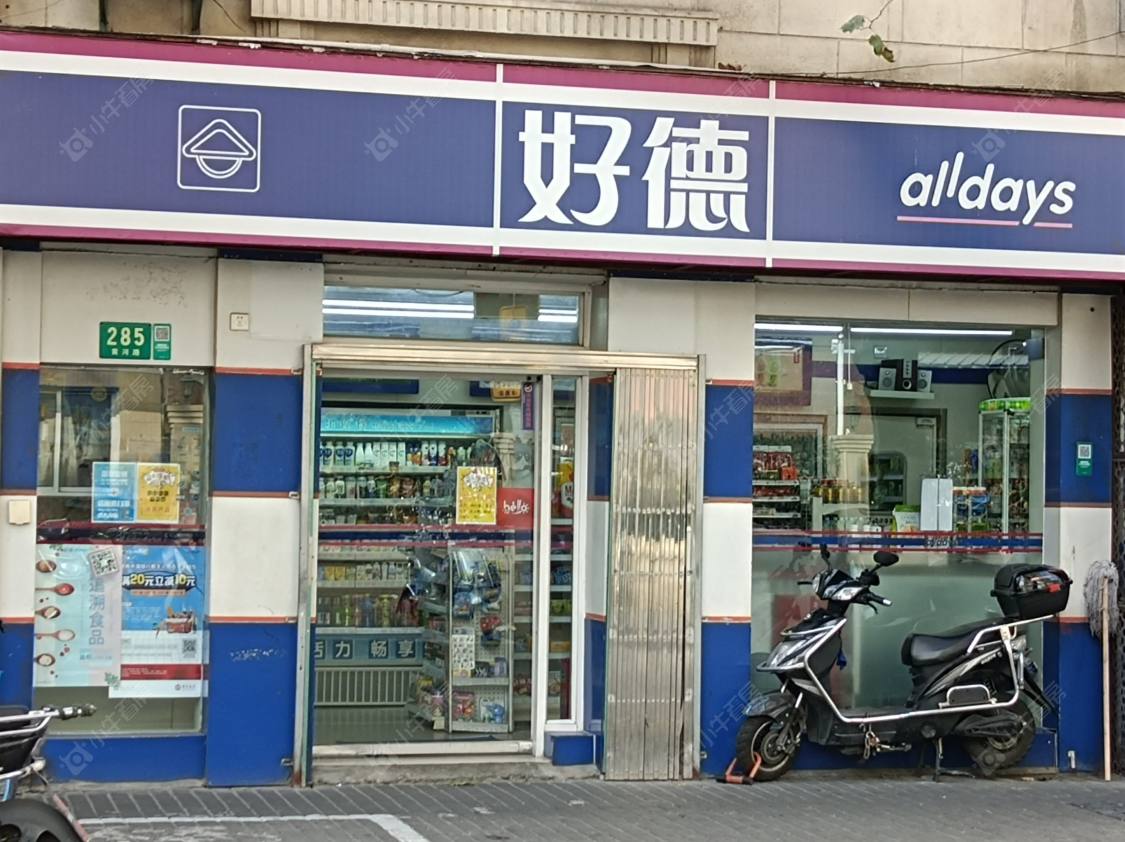 上海黄河路小区_黄河路小区null