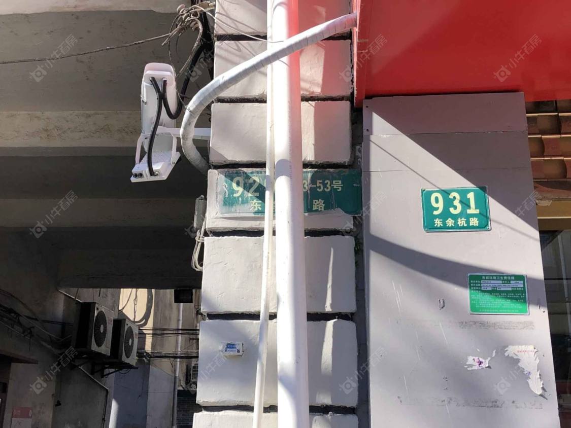 上海东余杭路929弄小区_东余杭路929弄小区null