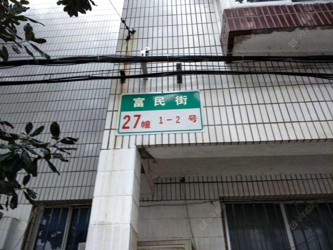 上海富民街小区小区_富民街小区小区null