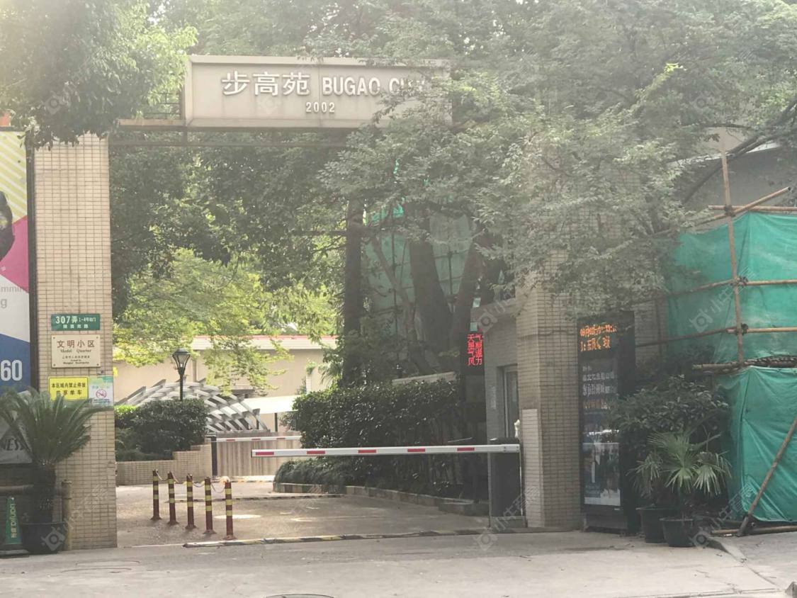 上海步高苑小区_步高苑小区null