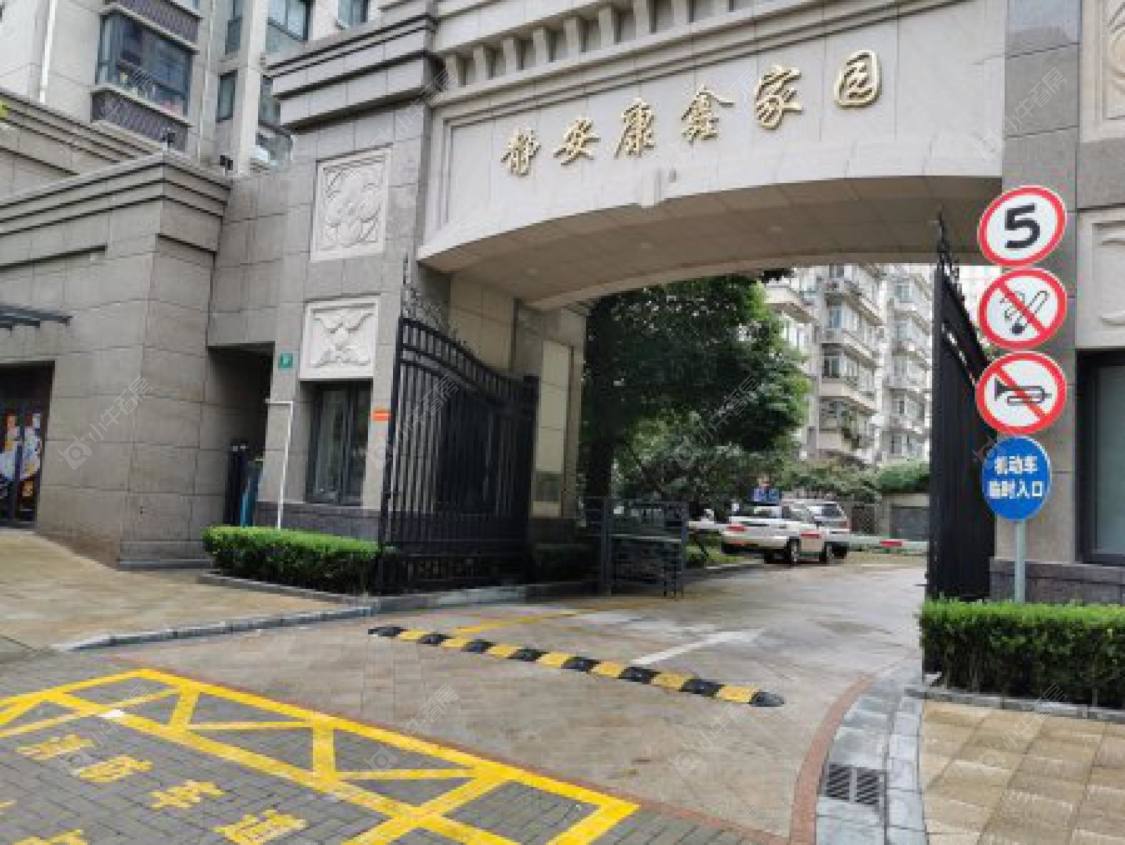 上海静安康鑫家园小区_静安康鑫家园小区null