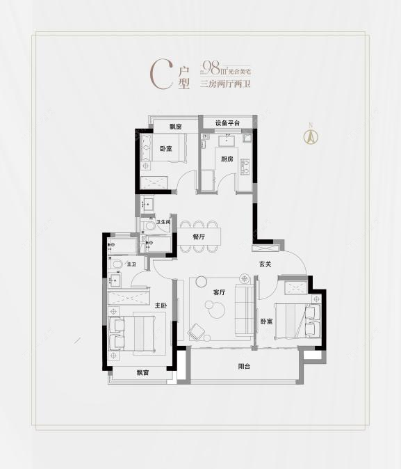 奉发贤荟悦邸建面98户型图