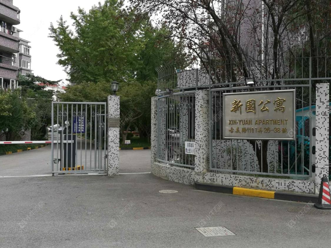 上海新园公寓小区_新园公寓小区null