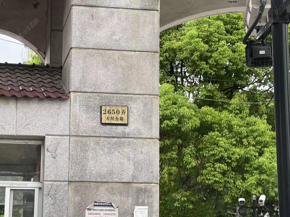 上海南沙别墅小区_南沙别墅小区null