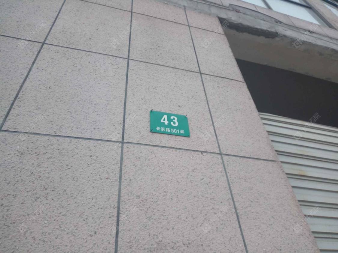 上海九洲公馆小区_九洲公馆小区null