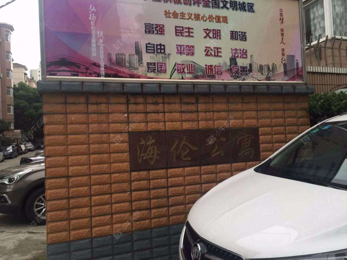 长宁路1488弄封面图_小牛看房