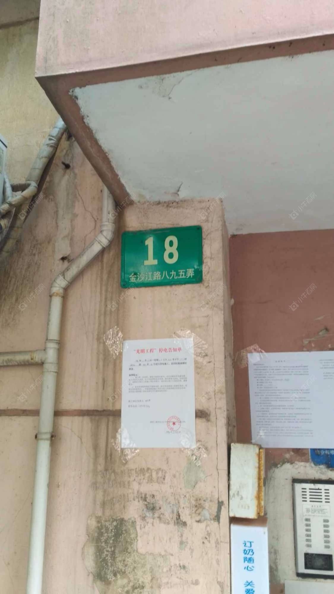 华师大三村封面图_小牛看房