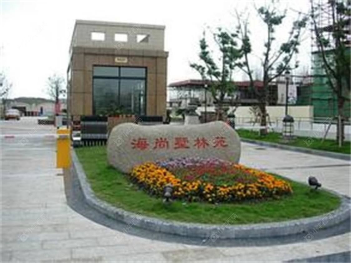 上海海尚墅林苑小区_海尚墅林苑小区null