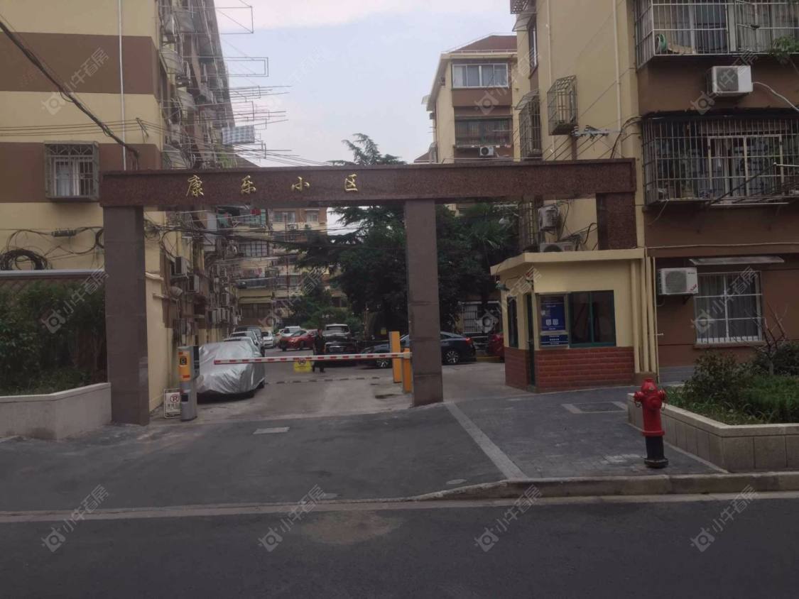 上海康乐小区(闸北)小区_康乐小区(闸北)小区null