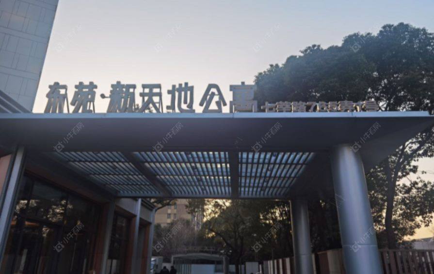 上海东苑新天地公寓小区_东苑新天地公寓小区null