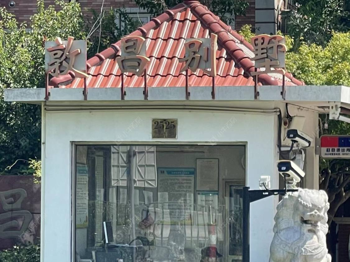 敦昌别墅封面图_小牛看房