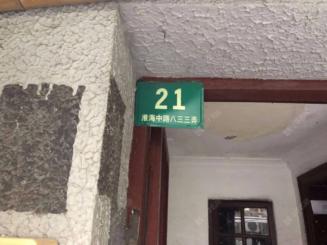 上海人民坊小区_人民坊小区null