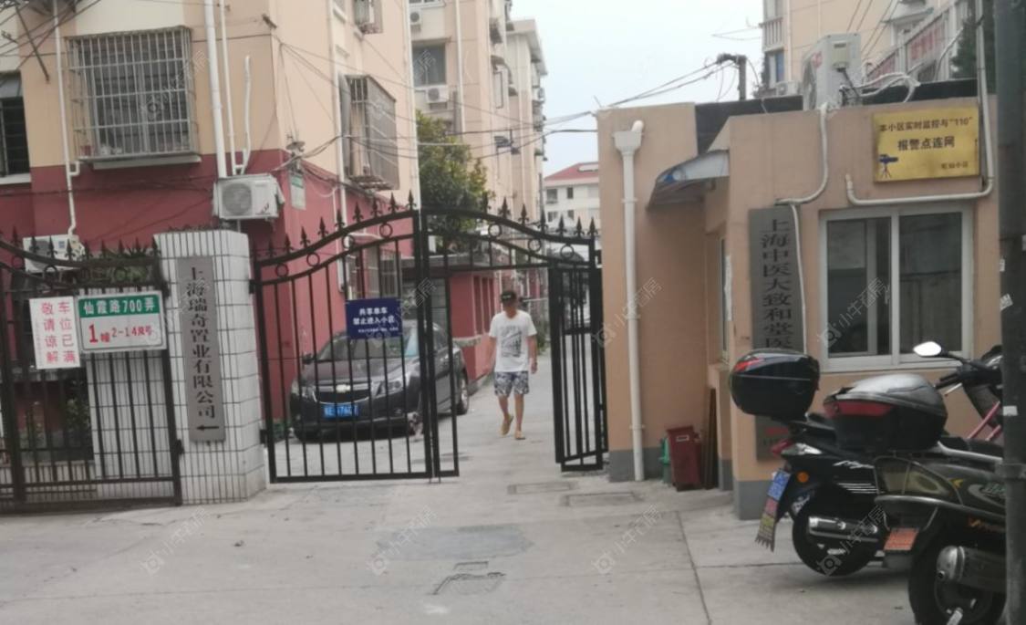 上海长虹公寓小区_长虹公寓小区null