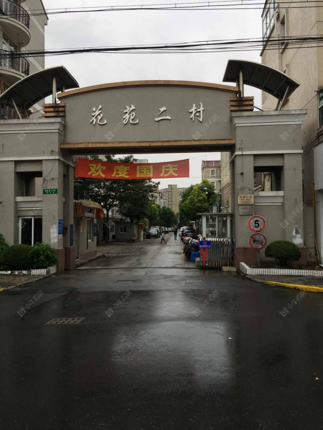 上海谈家港花苑二村小区_谈家港花苑二村小区null
