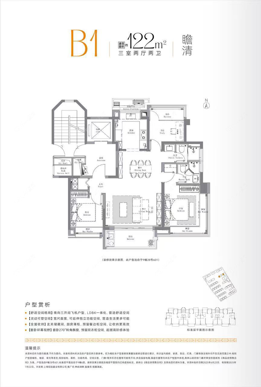 上海招商林屿湖畔小区_招商林屿湖畔小区null