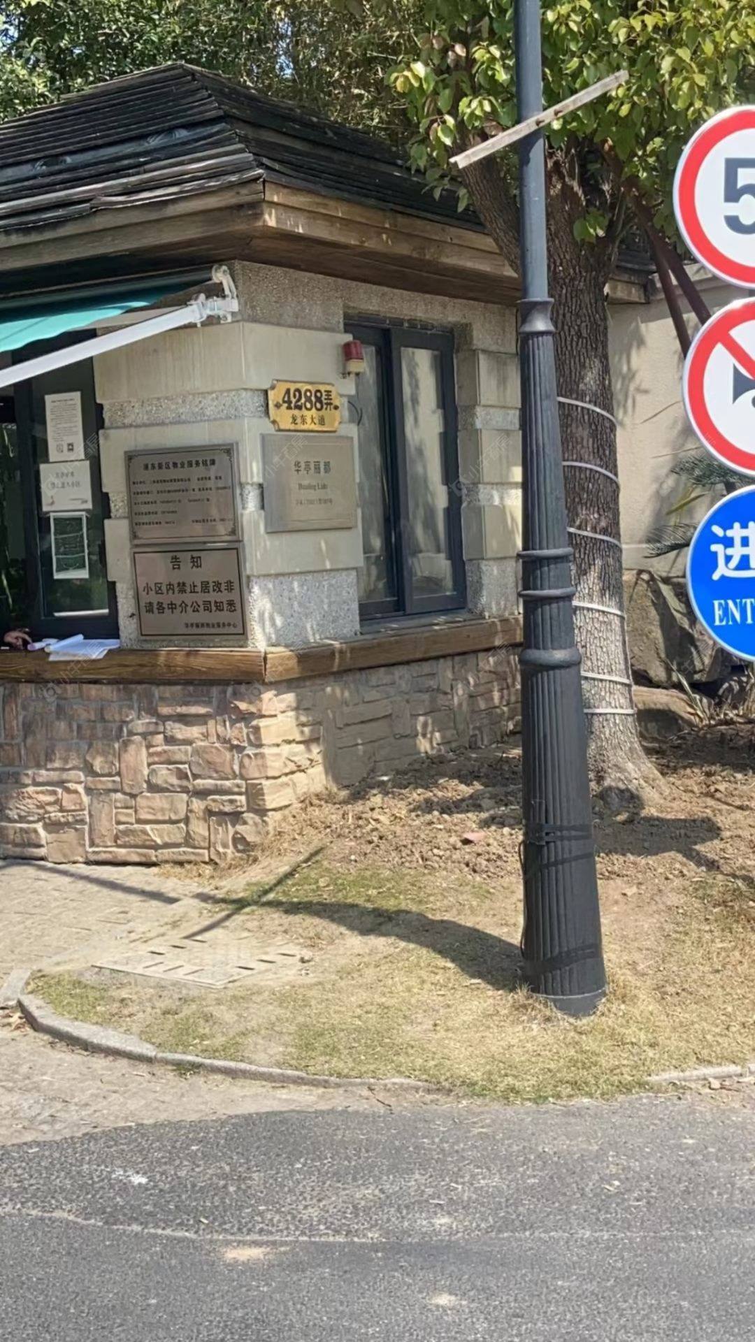 上海白金瀚宫小区_白金瀚宫小区null