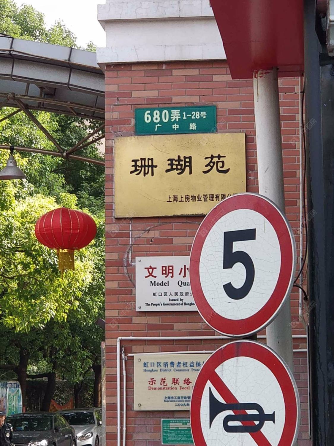 上海珊瑚苑小区_珊瑚苑小区null